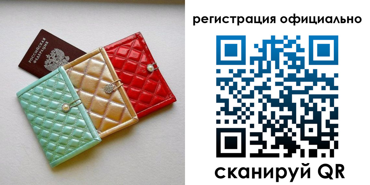 прописка иностранных граждан в Михайловке